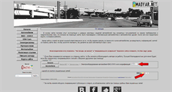 Desktop Screenshot of madyar.net